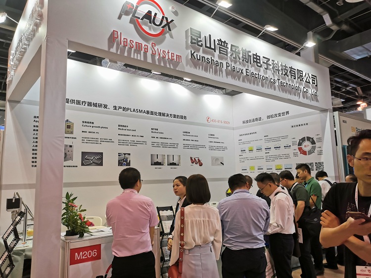 水蜜桃免费视频蜜桃视频APP免费下载設備在展覽會
