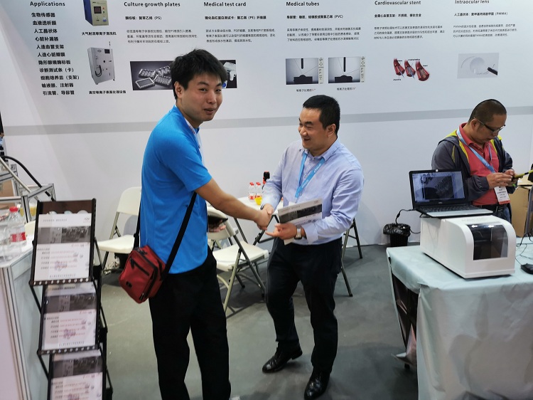 水蜜桃免费视频蜜桃视频APP免费下载設備在展覽會