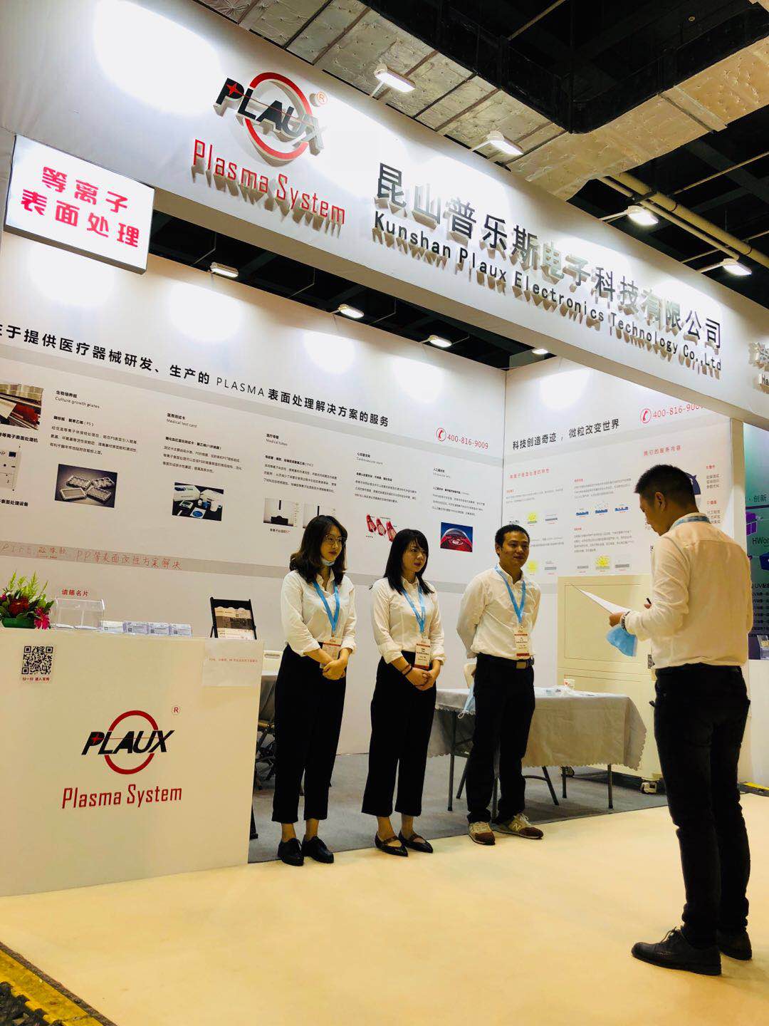 水蜜桃免费视频蜜桃视频APP免费下载設備展會