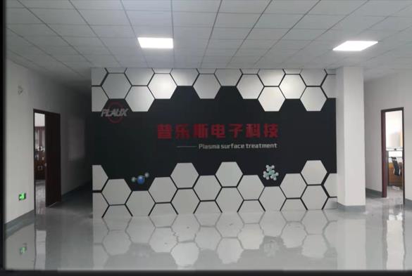 昆山水蜜桃免费视频電子科技有限公司