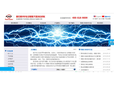 水蜜桃免费视频舊網站