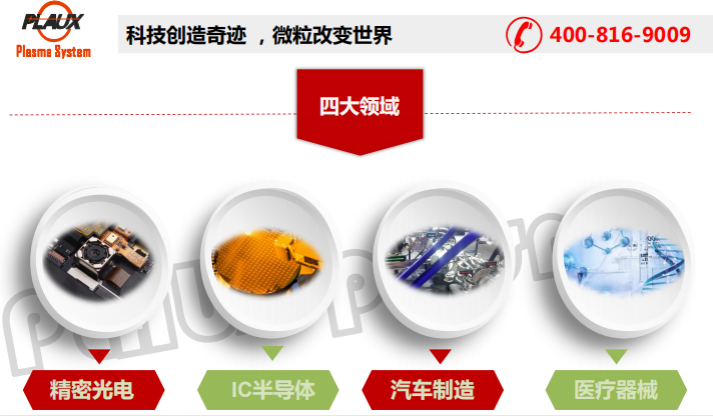 熱烈祝賀，蘇州廣電旗下欄目推薦企業—水蜜桃免费视频電子榜上有名！