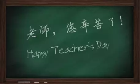 恩師所至，師恩所存-水蜜桃免费视频等離子