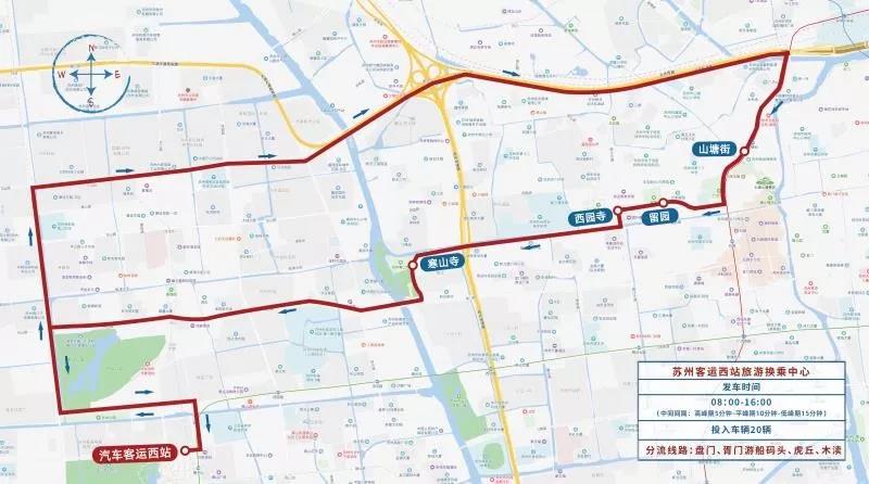 2019“中秋”及“國慶”期間，姑蘇曆史城區采取臨時交通管理措施-水蜜桃免费视频