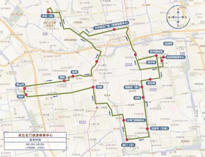2019“中秋”及“國慶”期間，姑蘇曆史城區采取臨時交通管理措施-水蜜桃免费视频
