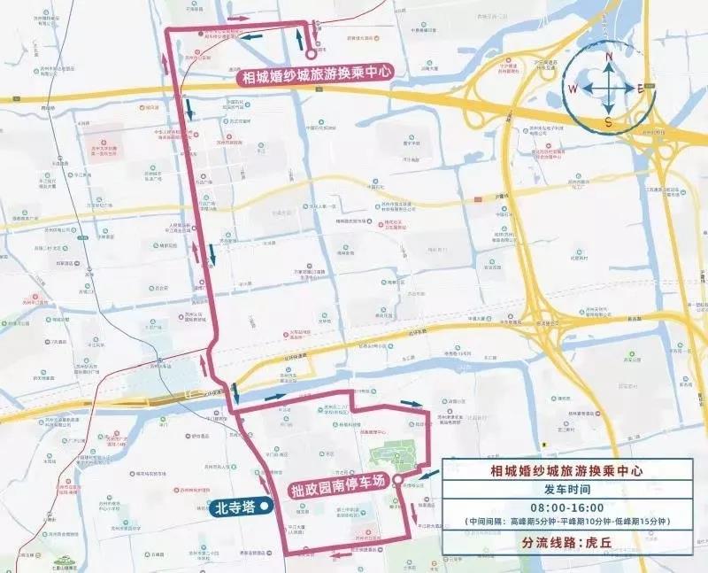 2019“中秋”及“國慶”期間，姑蘇曆史城區采取臨時交通管理措施-水蜜桃免费视频