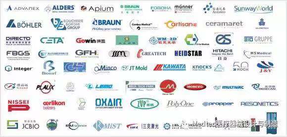 MEDTEC 2019部分新參展商-水蜜桃免费视频蜜桃视频APP免费下载