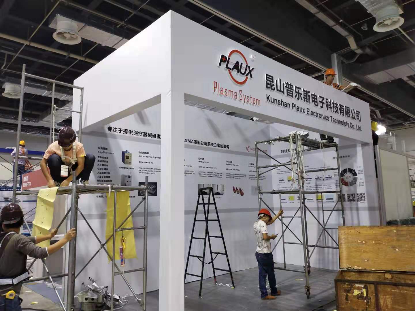 2019上海Medtec中國展布展正在進行中-水蜜桃免费视频蜜桃视频网站观看免费网页機
