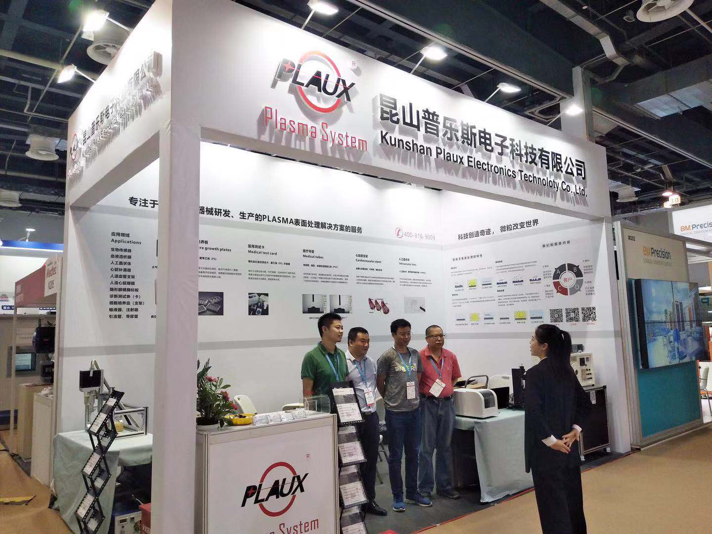 展會開始前的風采展示-水蜜桃免费视频蜜桃视频APP免费下载