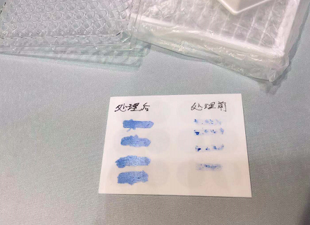 蜜桃视频APP免费下载前後達因液鋪展對比-水蜜桃免费视频蜜桃视频网站观看免费网页機