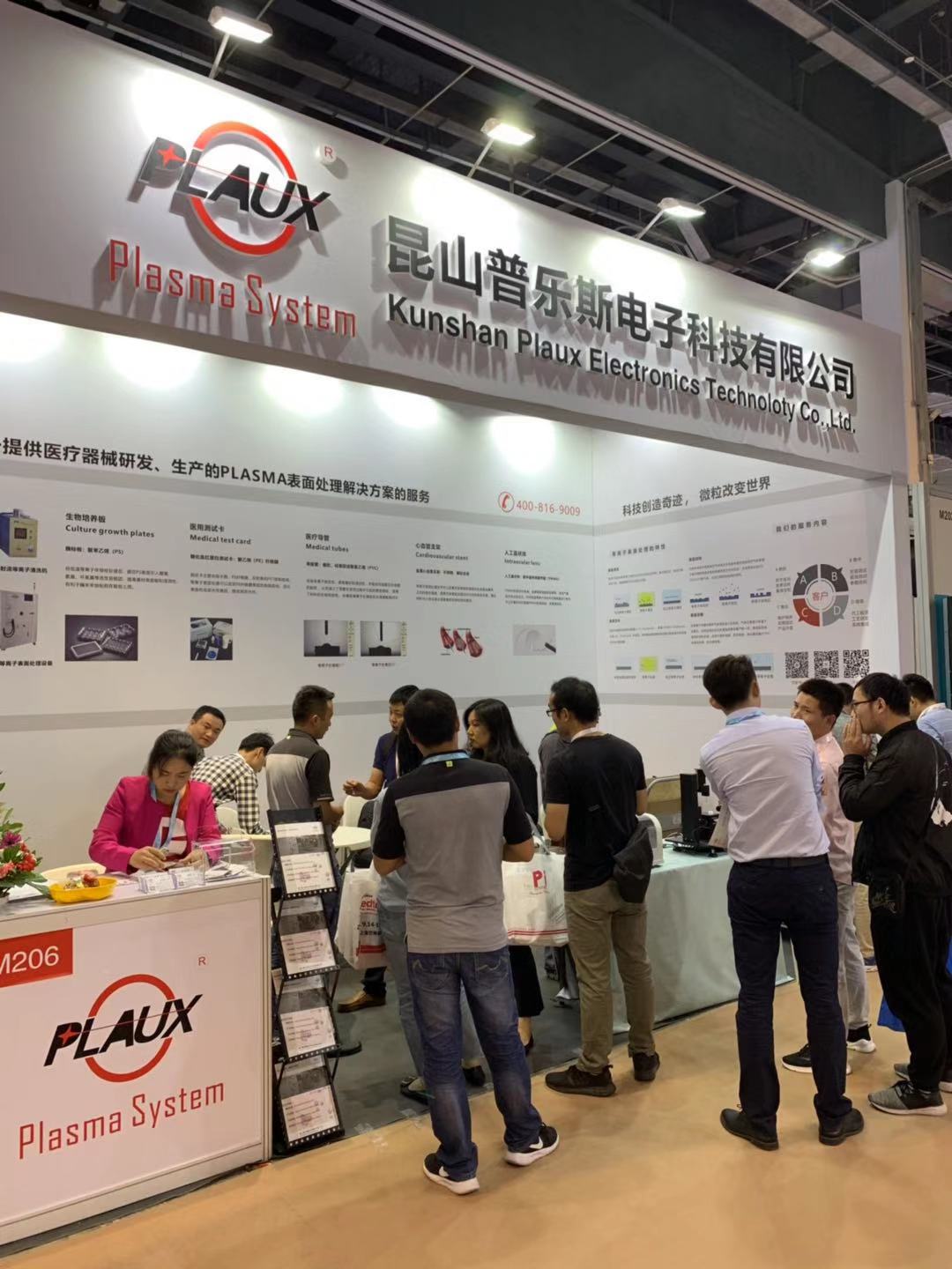 觀眾與展商駐足谘詢蜜桃视频APP免费下载設備-水蜜桃免费视频蜜桃视频网站观看免费网页機
