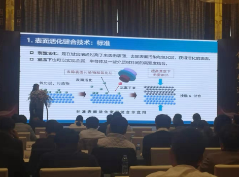 水蜜桃免费视频蜜桃视频网站观看免费网页設備受邀參加2020年光電產業協同創新論壇