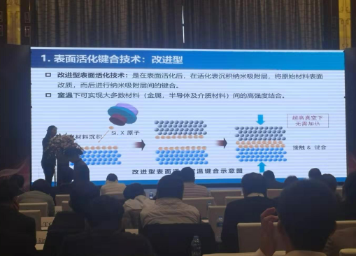 水蜜桃免费视频蜜桃视频网站观看免费网页設備受邀參加2020年光電產業協同創新論壇