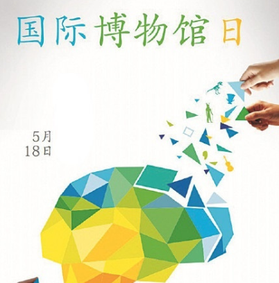 今年5.18博物館日，流行“雲”上參觀，水蜜桃免费视频蜜桃视频网站观看免费网页機