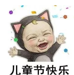 今日兒童節，水蜜桃免费视频蜜桃视频网站观看免费网页機願大家童心常在