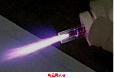 蜜桃视频网站观看免费网页機與電暈放電是一樣的嗎？-水蜜桃免费视频