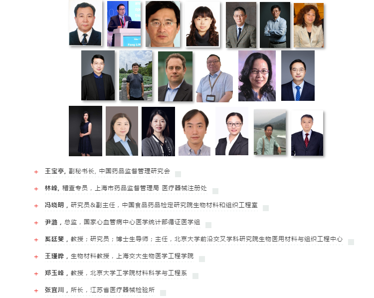 水蜜桃免费视频蜜桃视频网站观看免费网页機帶你直擊2020Medtec中國展現場