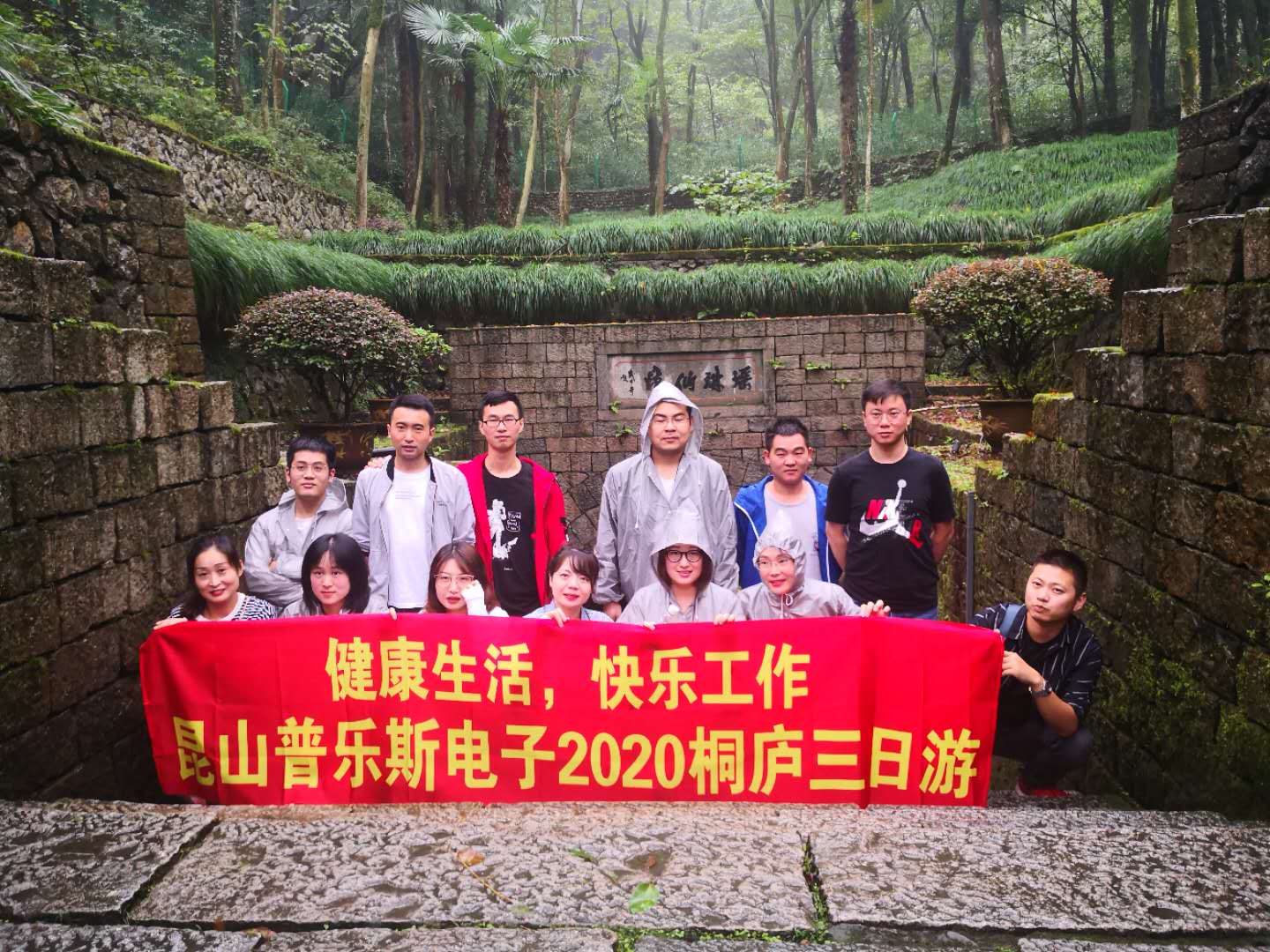 水蜜桃免费视频蜜桃视频网站观看免费网页機2020浙江桐廬三日遊圓滿結束
