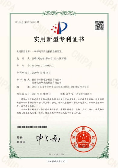 水蜜桃免费视频