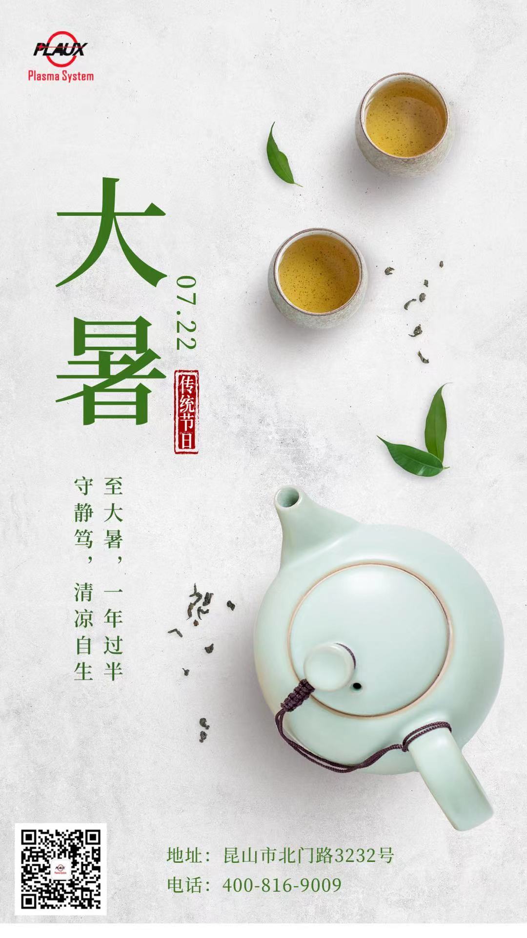 水蜜桃免费视频